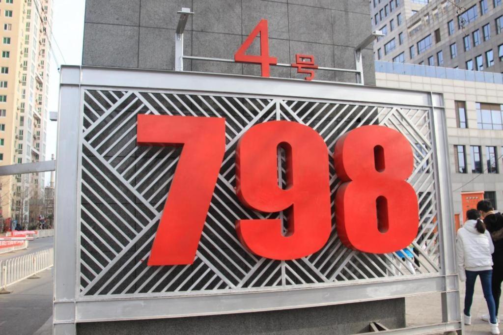 The Twenty First Century Hotel 3*