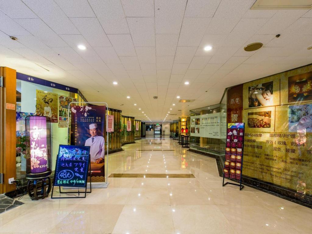 The Twenty First Century Hotel Beijing